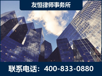 庆阳-继承律师