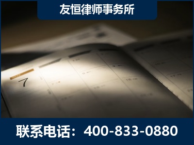 庆阳-虚开增值税发票律师