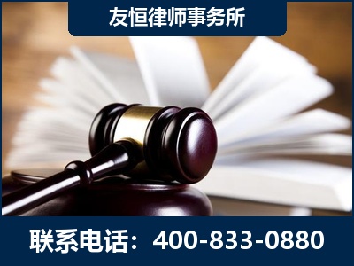 庆阳-郑祥律师