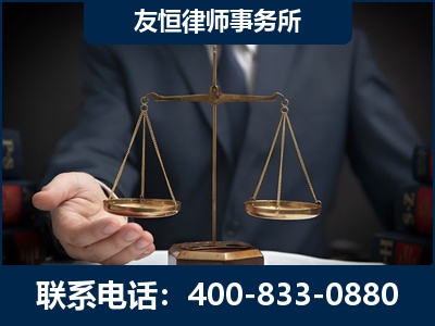 庆阳-虚开增值税发票律师----郑祥律师